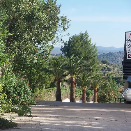 Hotel Meson Fuente Del Pino 2*